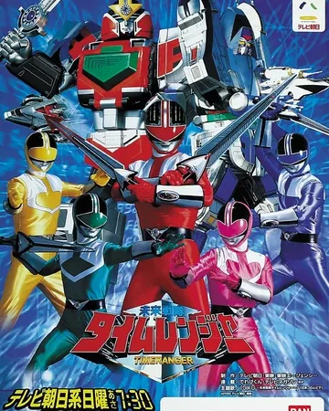 Timeranger