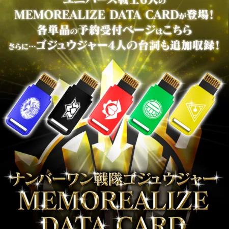 [Preventa] No.1 Sentai Gozyuger MEMOREALIZE DATA CARD Universe Warrior