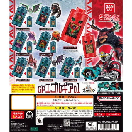 [Preventa] GP Egorgear 01