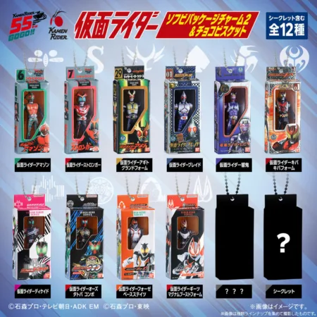 [Preventa] Kamen Rider Sofubi Package Charm 2 & Choco Bisquet