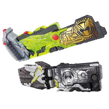 [Preventa] SUPER BEST DX Shining Assault Hopper Progrise Key & MetalCluster Hopper Progrise Key