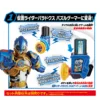 2_26730SUPER BEST DX _11162