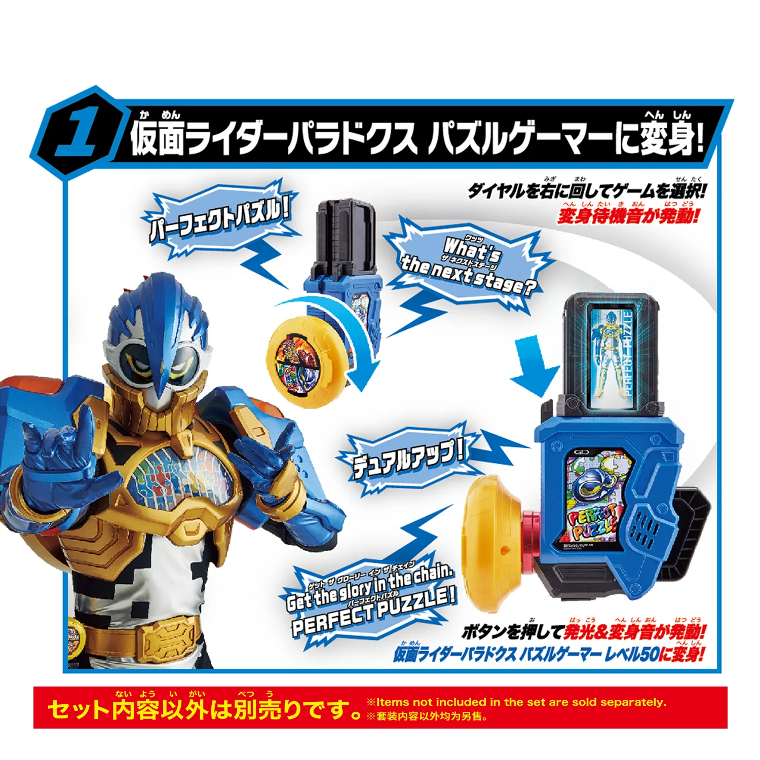 2_26730SUPER BEST DX _11162