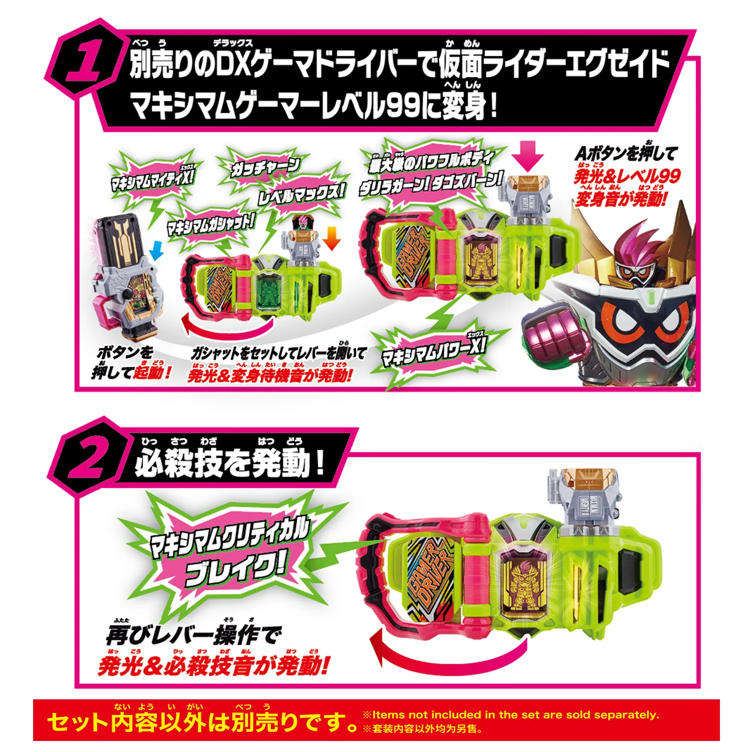 2_26730SUPER BEST DXX_1