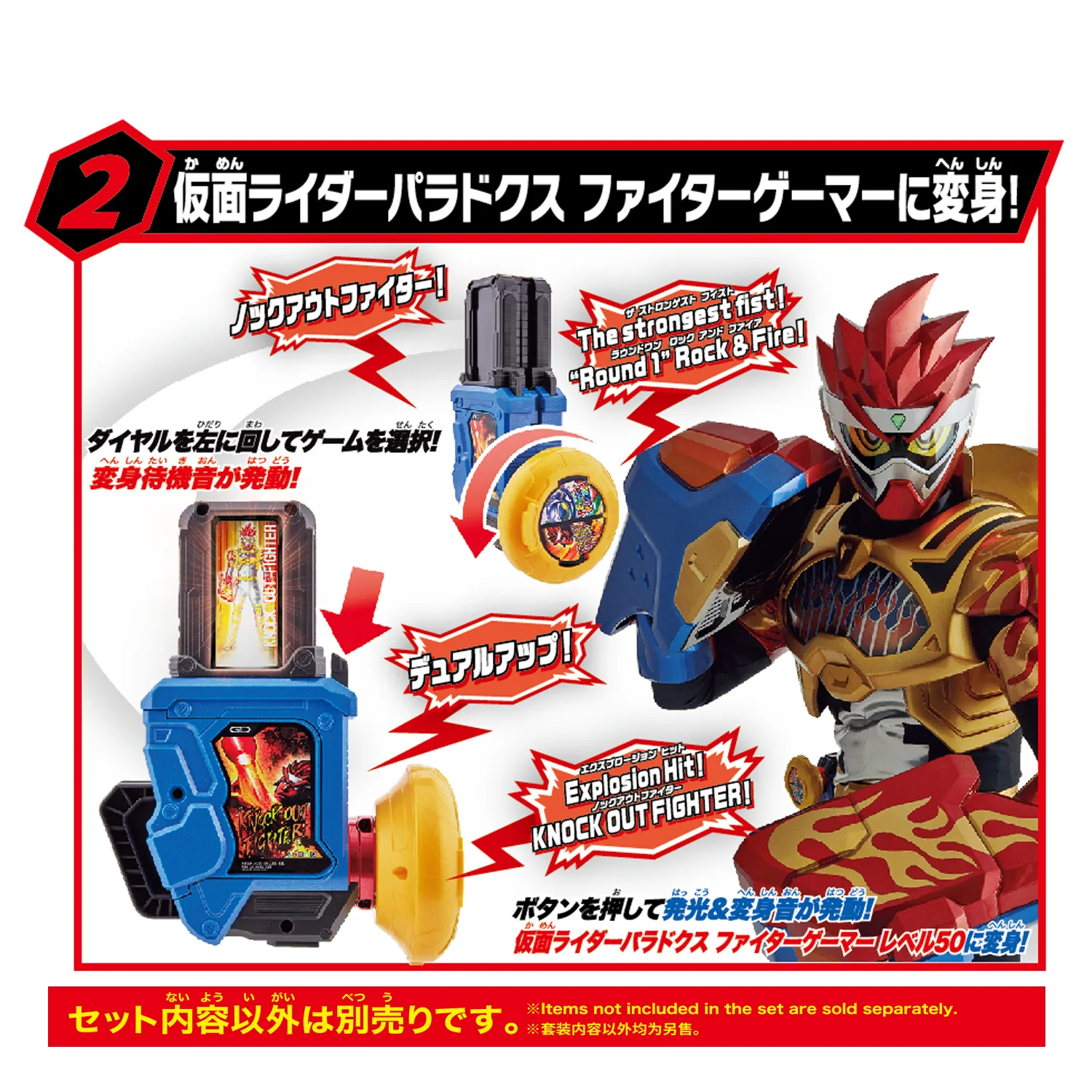 3_26730SUPER BEST DX _21173