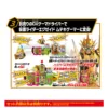 3_26730SUPER BEST DXX_2