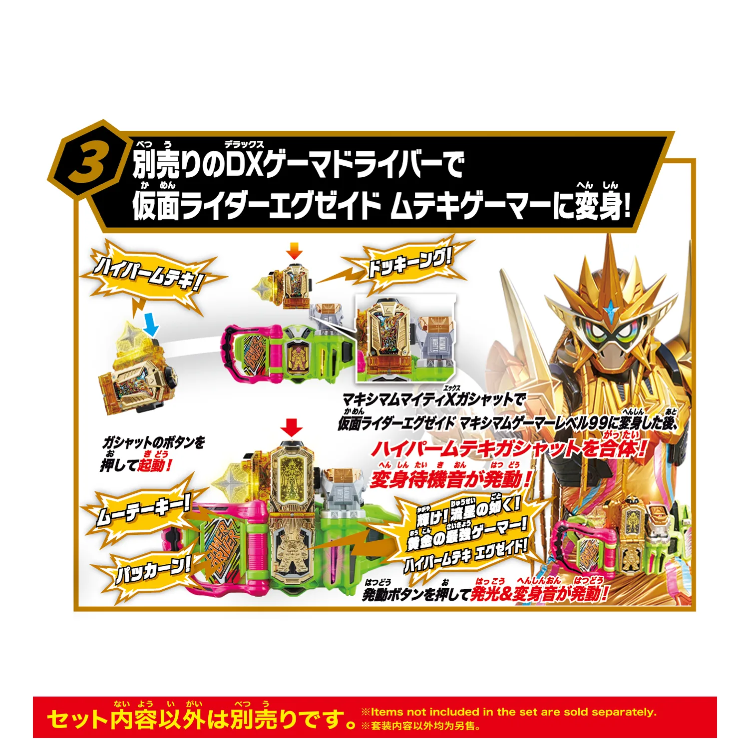 3_26730SUPER BEST DXX_2