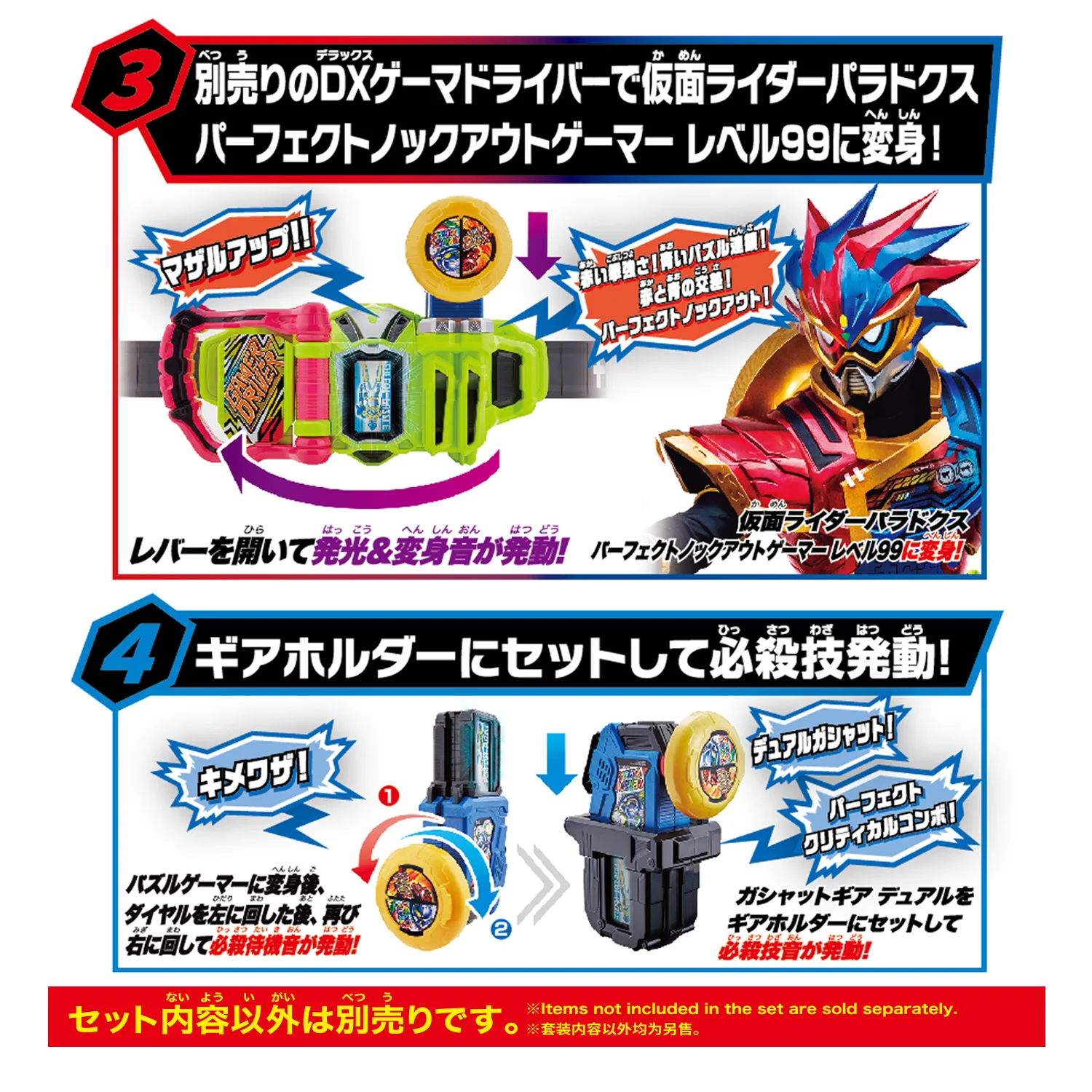 4_26730SUPER BEST DX _31184