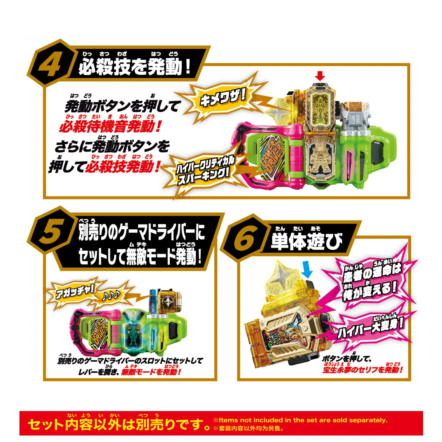 4_26730SUPER BEST DXX_3