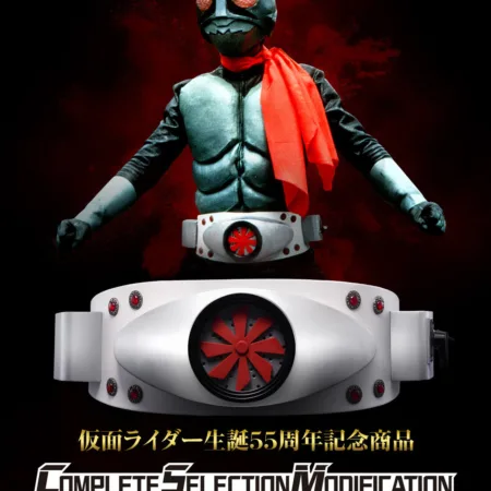 [Preventa] CSM Typhoon (Ichigo original)