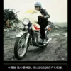 55_typhoon_jutyupage_m4u0e copia 5