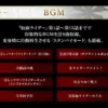 55_typhoon_jutyupage_m4u0e copia 6