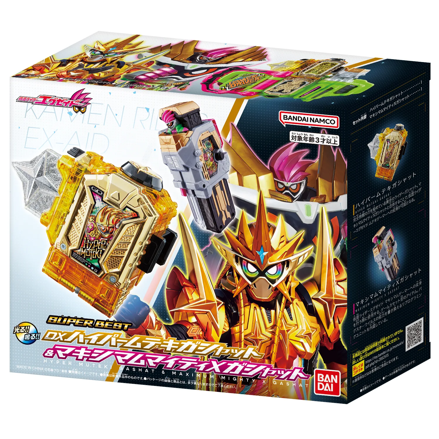 5_26730SUPER BEST DXX_PKG
