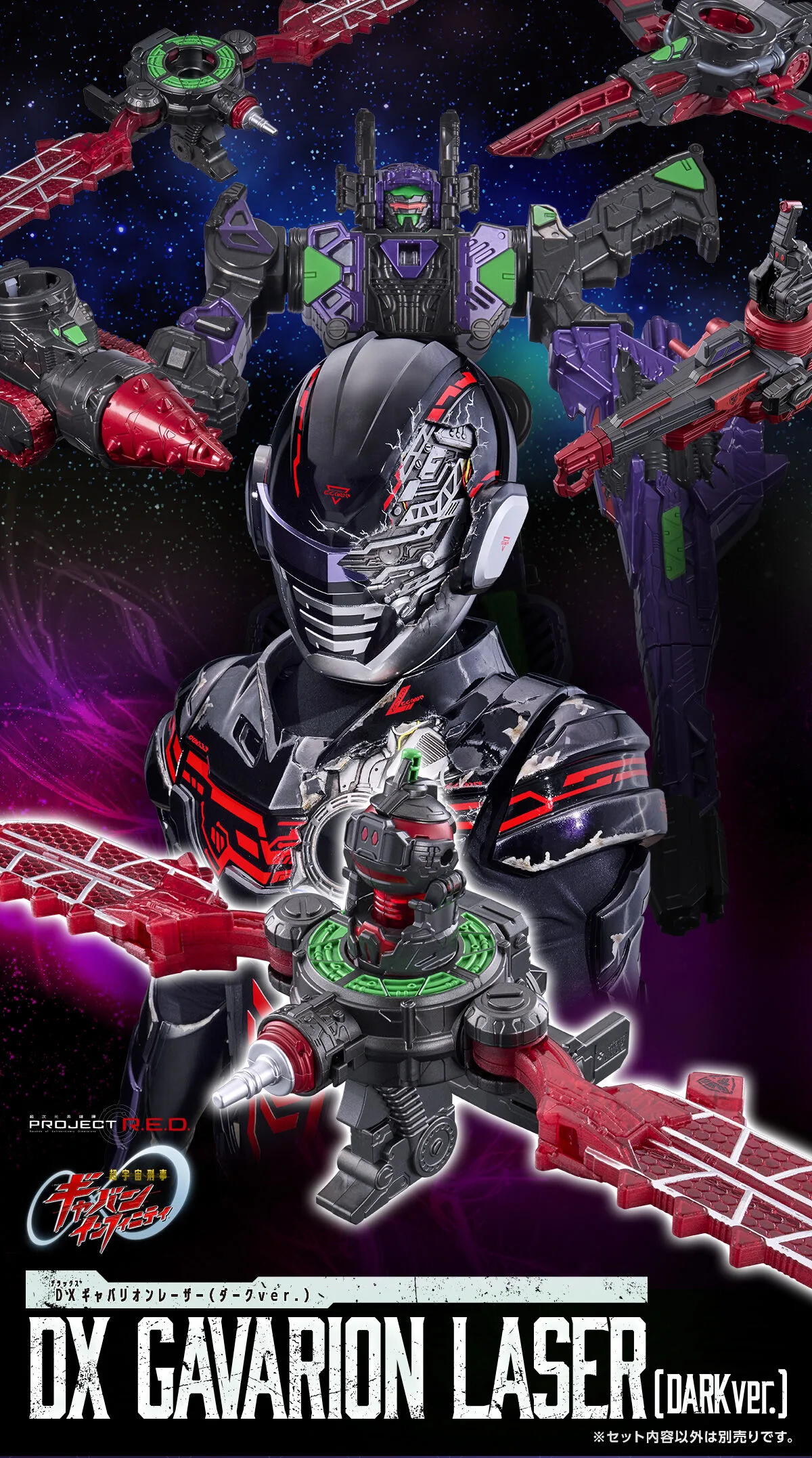 GI_gavalionlazer_01_q8pbp