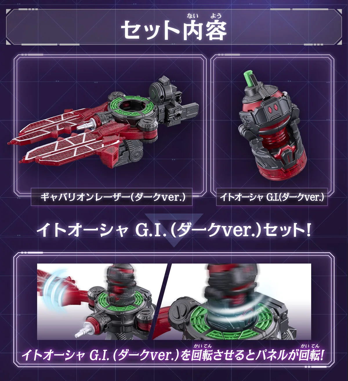 GI_gavalionlazer_02_q8pbp