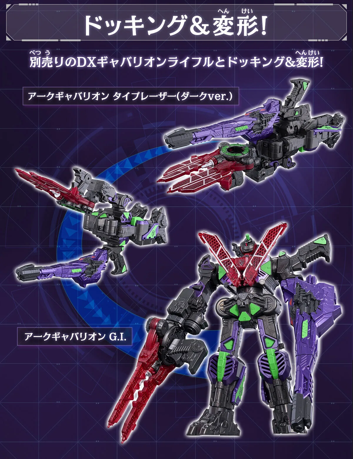 GI_gavalionlazer_03_q8pbp