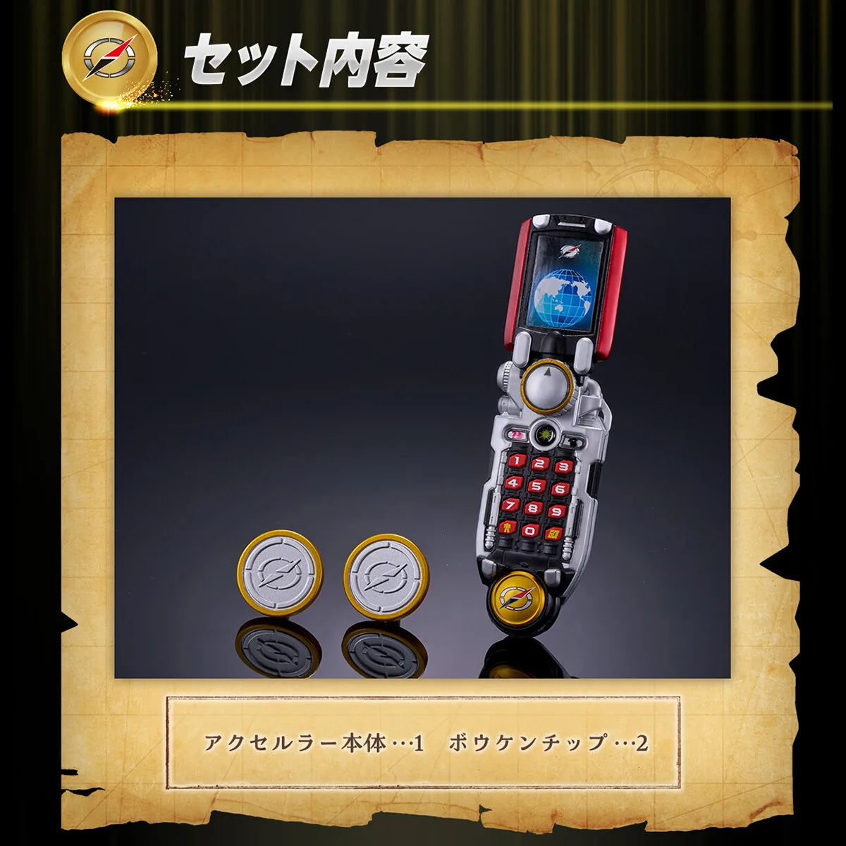 accelrler_me_content_04