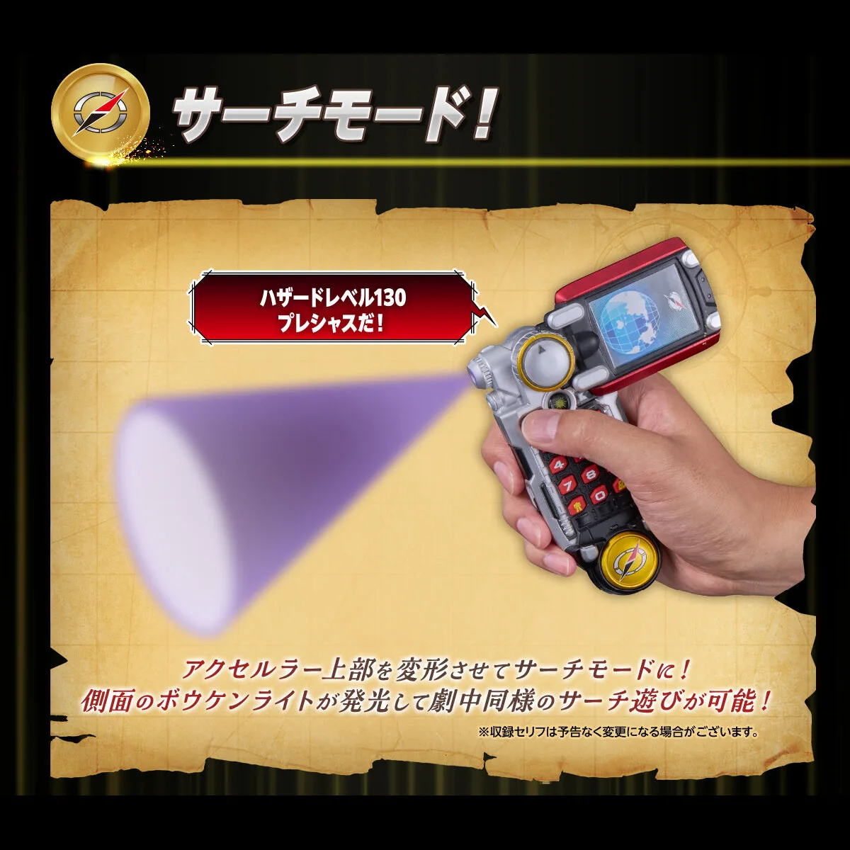 accelrler_me_content_08