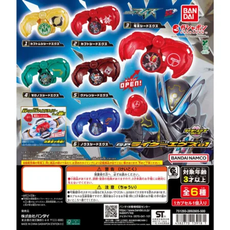 [Preventa] GP Rider X-Eggs 01