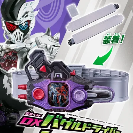 [Preventa] DX Buggle Driver High Spec Belt