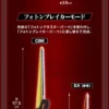 1000255790csm_faiz_set_1220px_03-scaled-1.webp