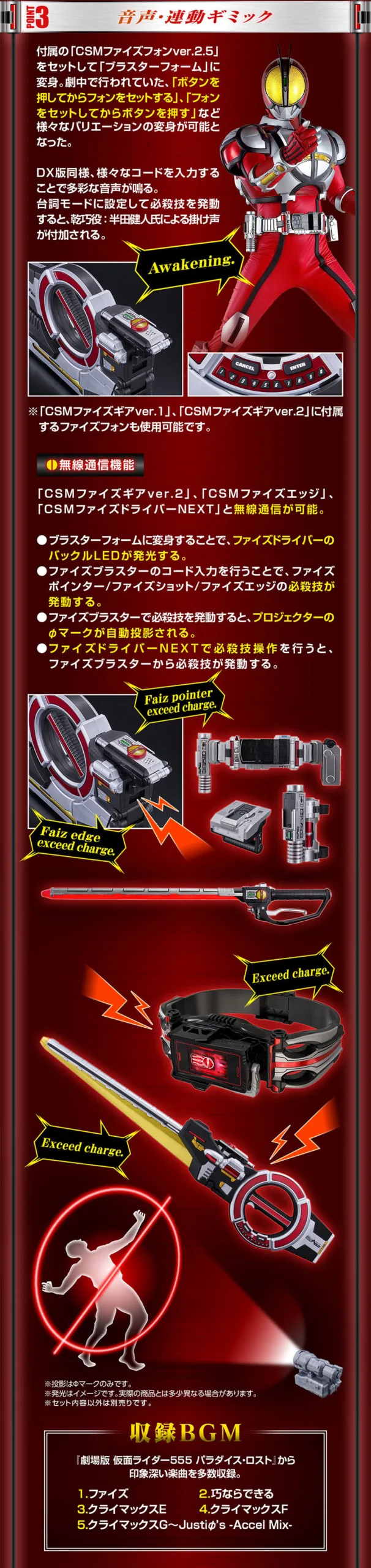 1000255790csm_faiz_set_1220px_05-scaled-1.webp