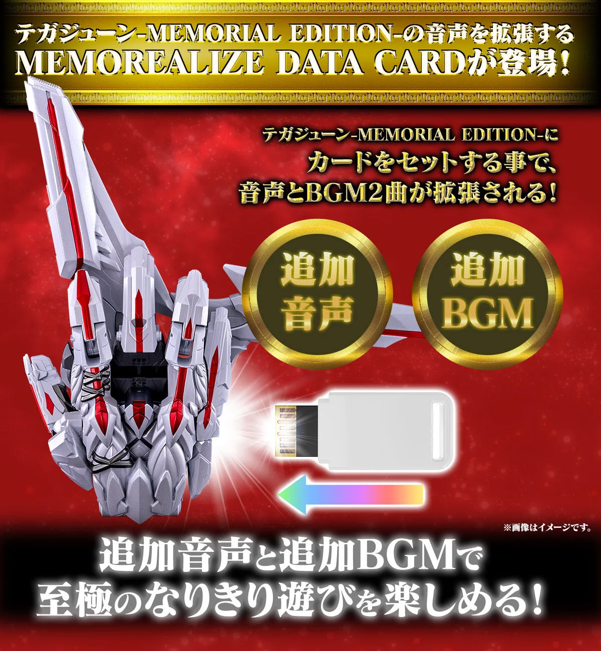 1000255790memoriaris_data_card_bridan_content_01-2.webp