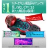 1000255790zeztz_phone_ver2_02_tq55k