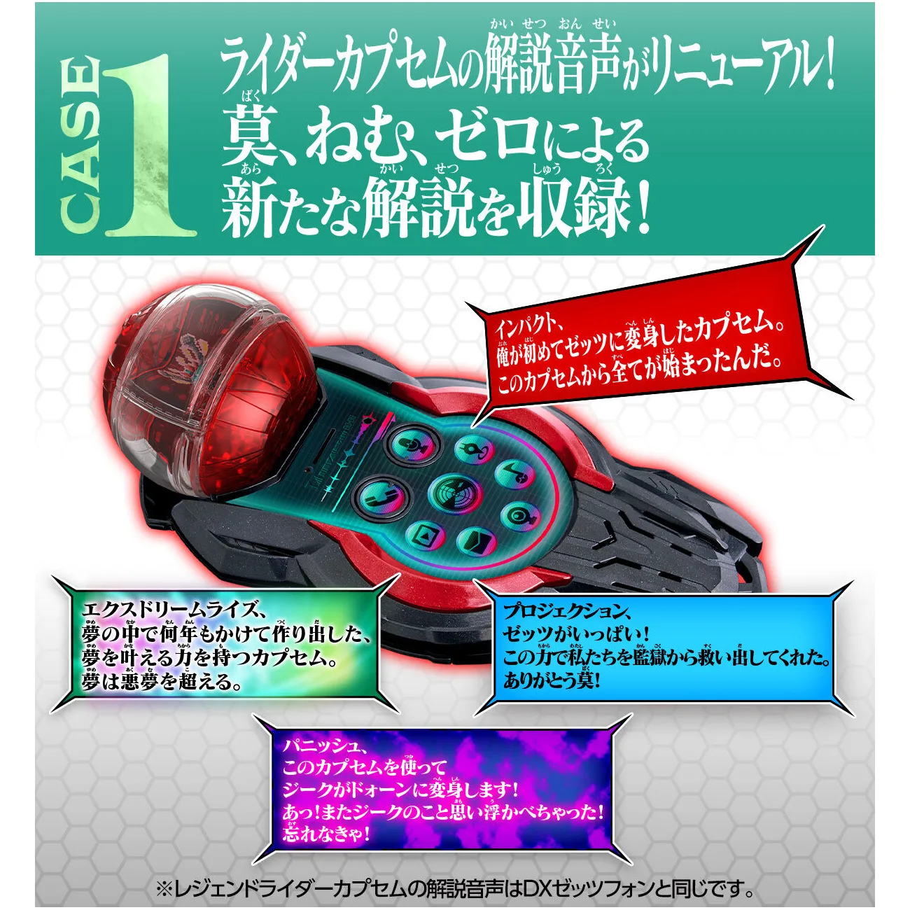 1000255790zeztz_phone_ver2_02_tq55k