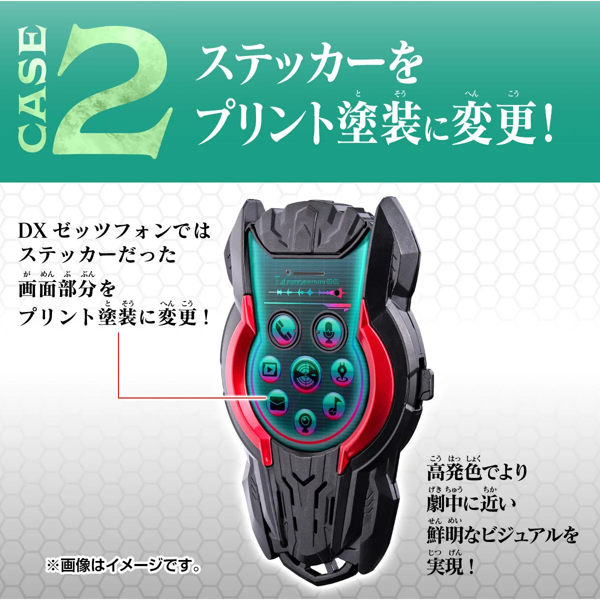 1000255790zeztz_phone_ver2_03_tq55k