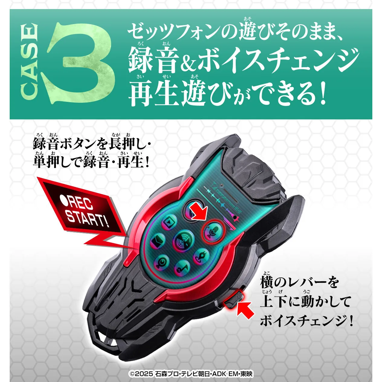 1000255790zeztz_phone_ver2_04_tq55k