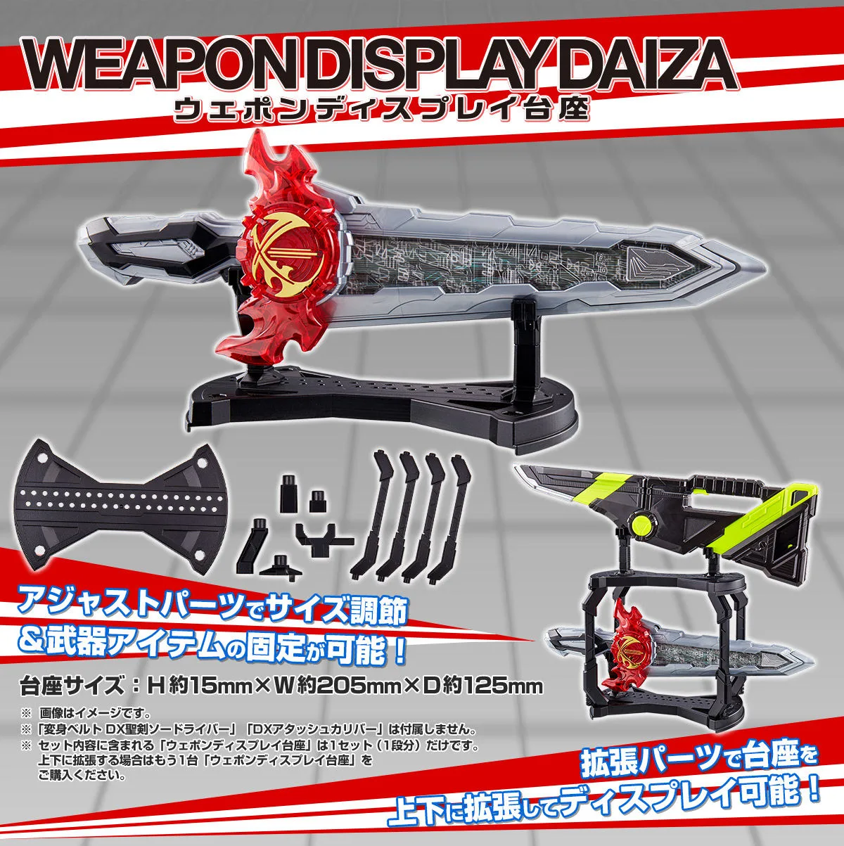 20201007_displaydaiza-sword_7blp12h8me_01
