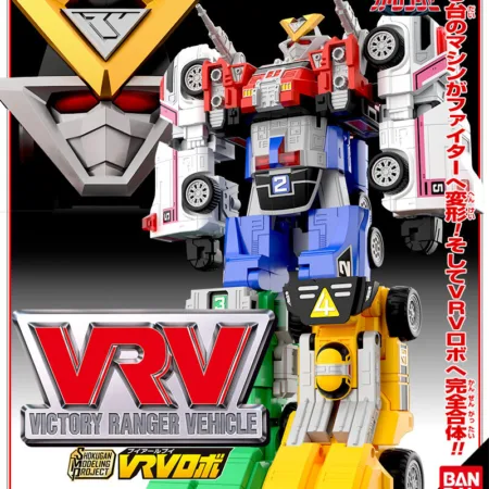 [Preventa] SMP VRV Robo