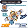 7_2684DX01_6