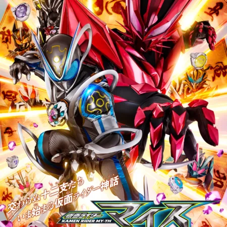 Kamen Rider My-Th