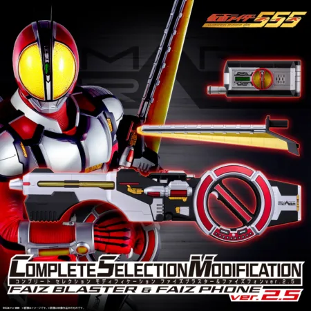 [Preventa] CSM Faiz Blaster & Faiz Phone ver. 2.5