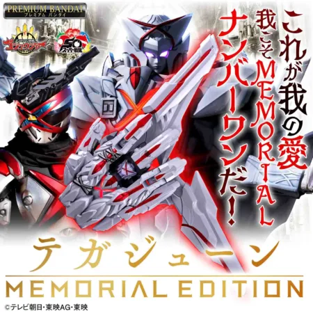 [Preventa] TegaJune MEMORIAL EDITION