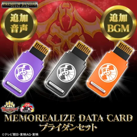 [Preventa] No.1 Sentai Gozyuger MEMOREALIZE DATA CARD Bridan