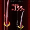 csg_flame_saber_content_02_t0lqs