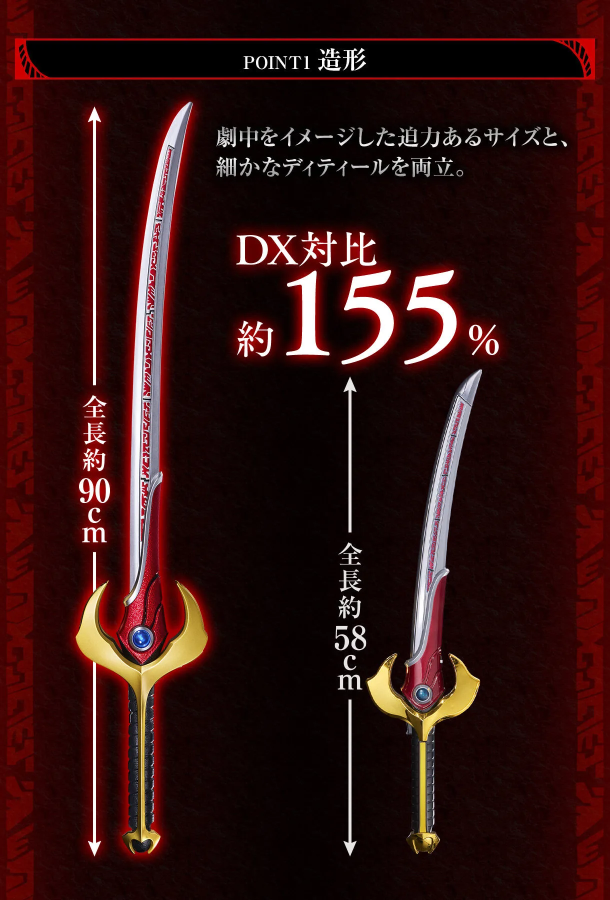 csg_flame_saber_content_02_t0lqs