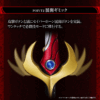 csg_flame_saber_content_06_t0lqs