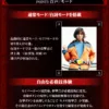 csg_flame_saber_content_07_t0lqs