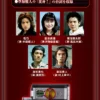 csm_faiz_phone_1220px_03