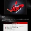 csm_kabuto_zecter_2_03