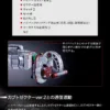 csm_kabuto_zecter_2_06