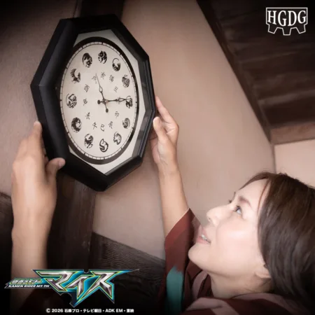 [Preventa] Kamen Rider My-Th X HGDG - reloj de pared "Zyunishi Doumei"