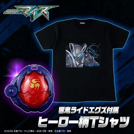 [Preventa] Kamen Rider My-Th / Hibiki - playera de héroe c/Hibiki Rider X-Eggs