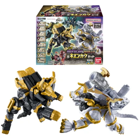 [Preventa] Minipla Kakusei Hunter Omegahorn 02 Kakujuu Zetsu Enkaku & Omegahorn Zetsu & Kienkaku Set