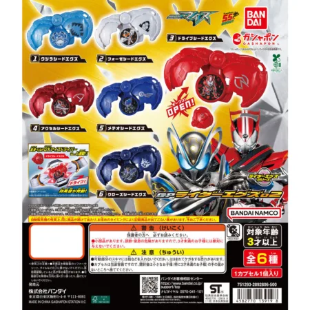 [Preventa] GP Rider X-Eggs 02