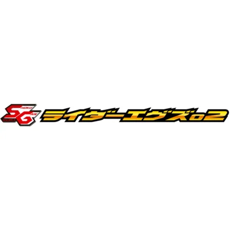 [Preventa] SG Ride X-Eggs 02
